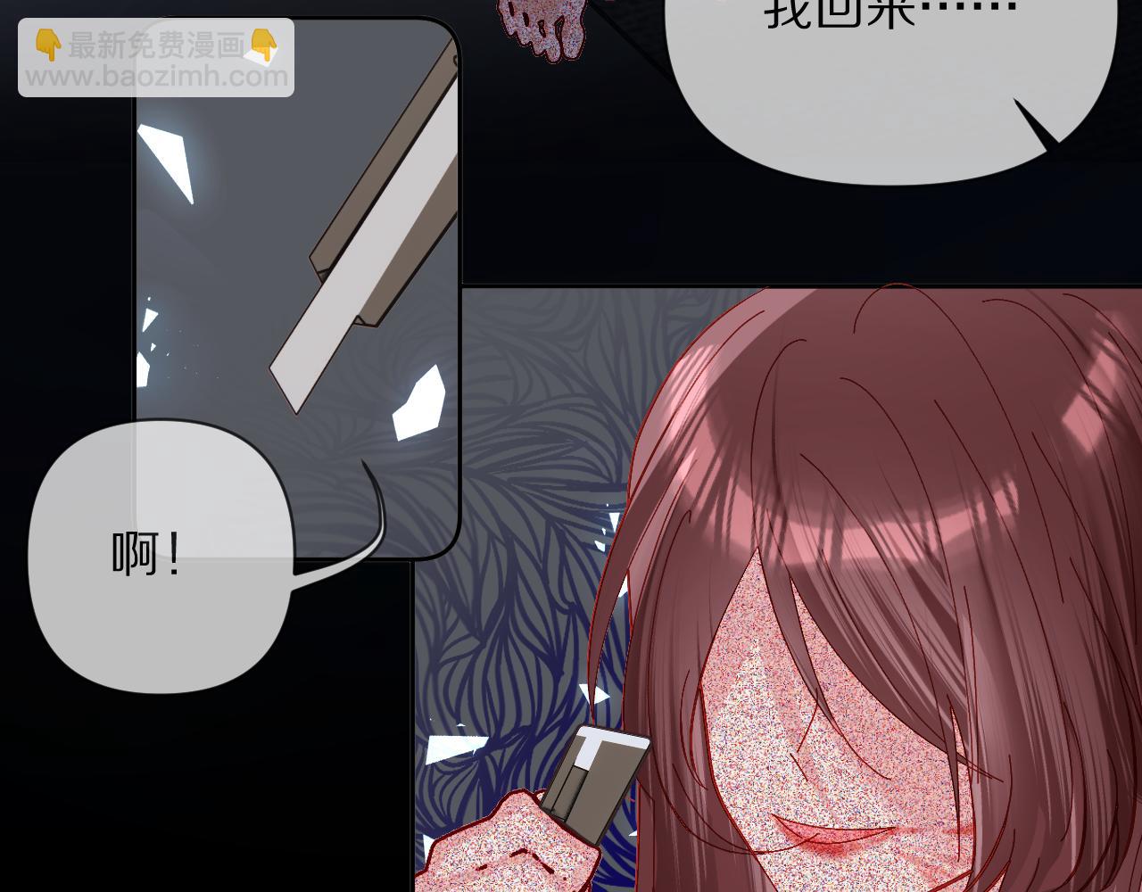 第9话 召唤阵(1/3)-第11话