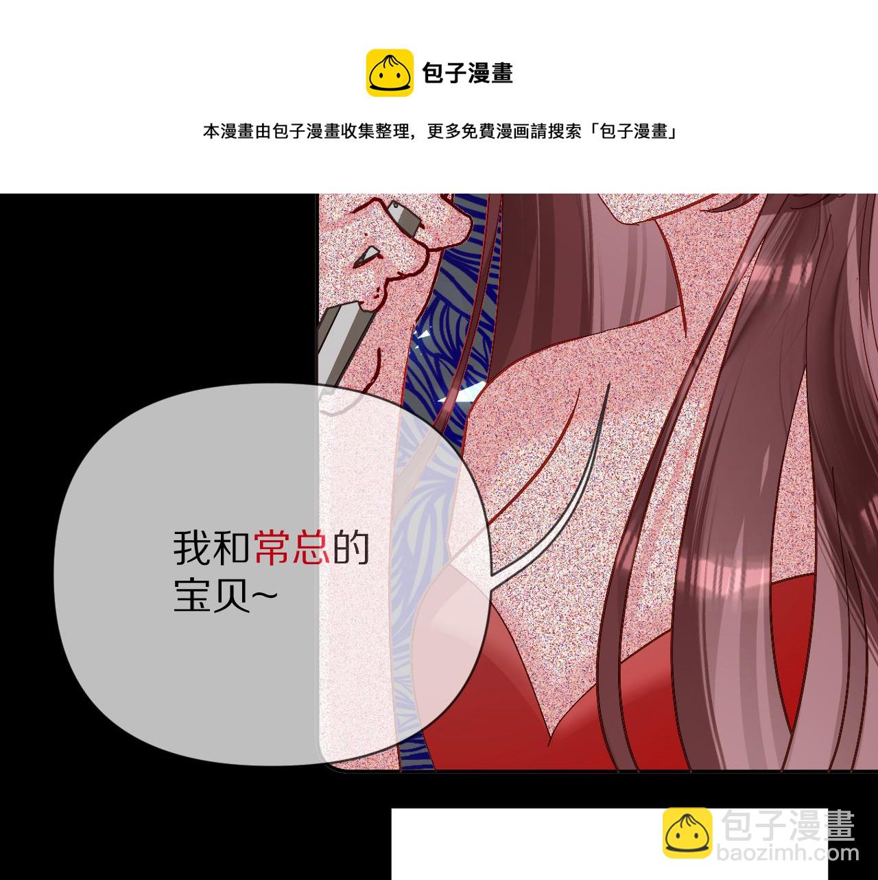 第9话 召唤阵(1/3)-第11话