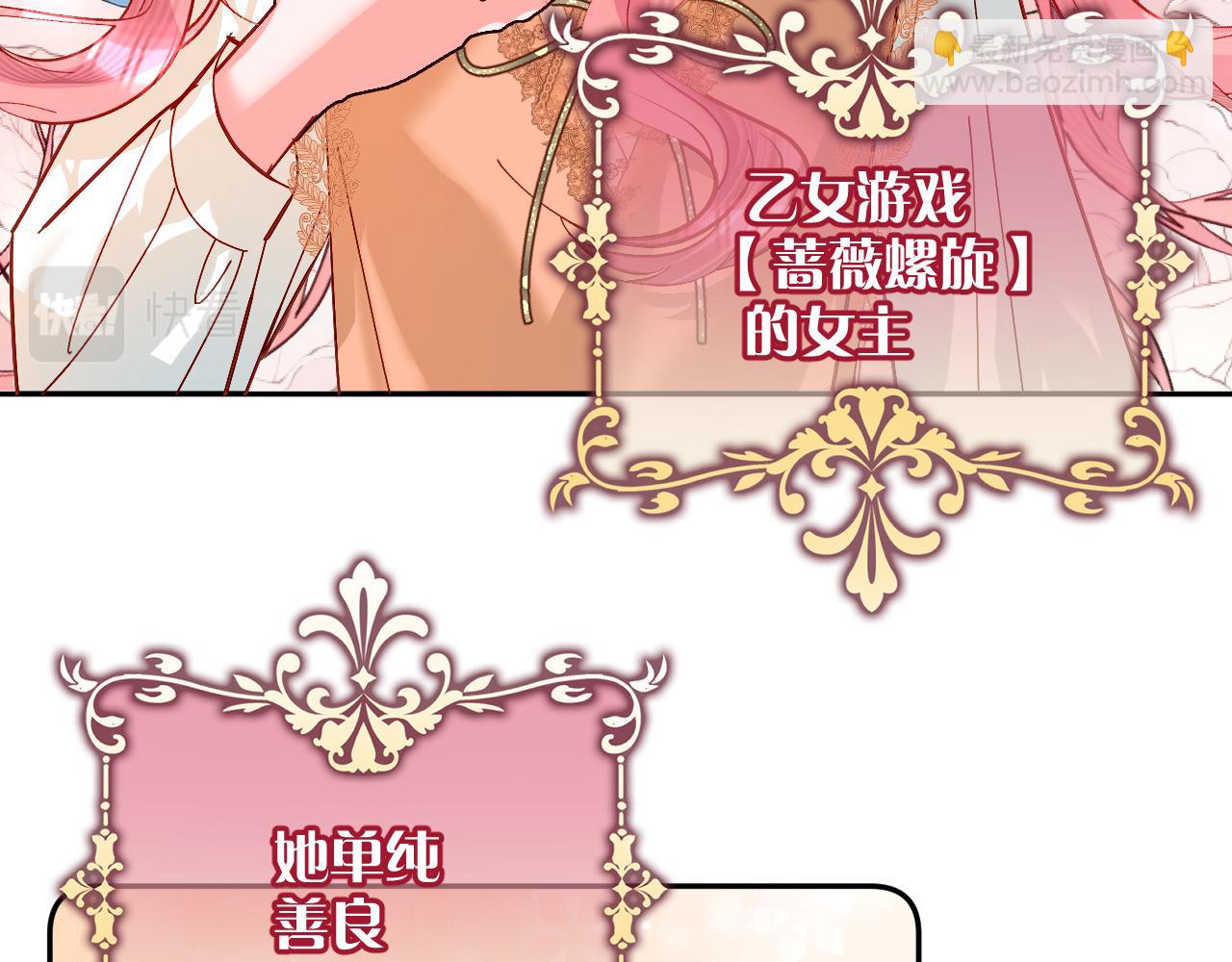 第9话 召唤阵(1/3)-第11话