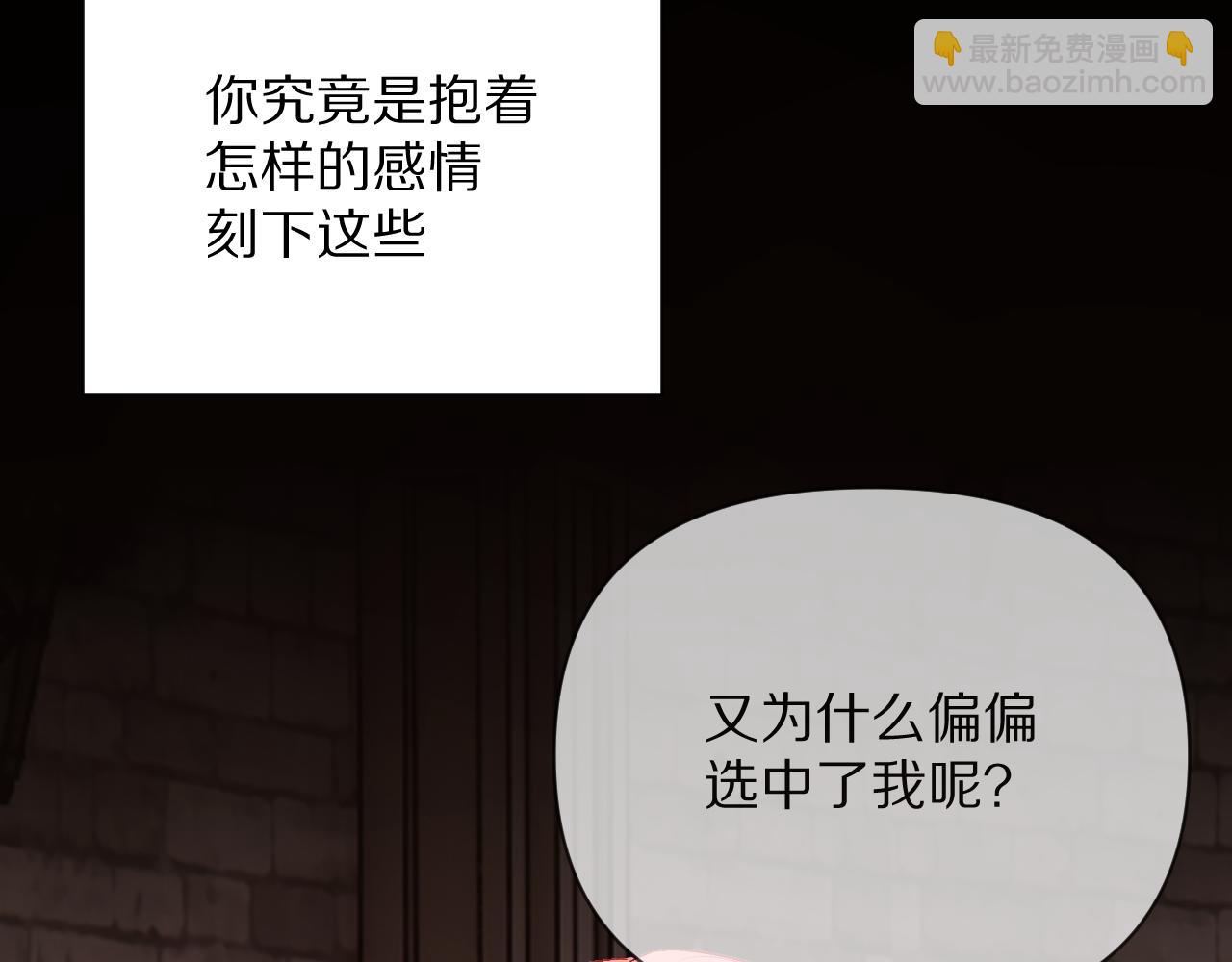 第9话 召唤阵(1/3)-第11话