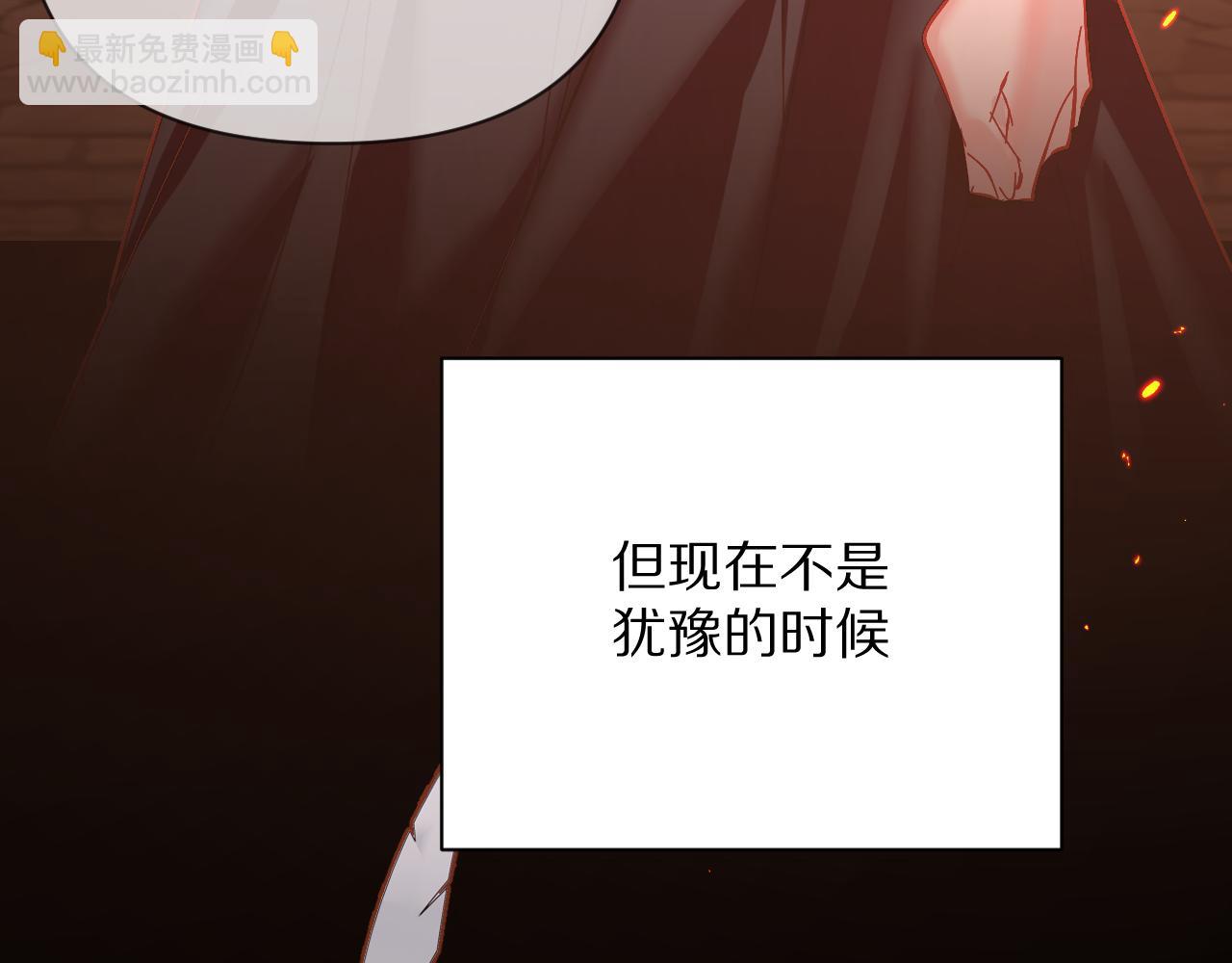 第9话 召唤阵(1/3)-第11话