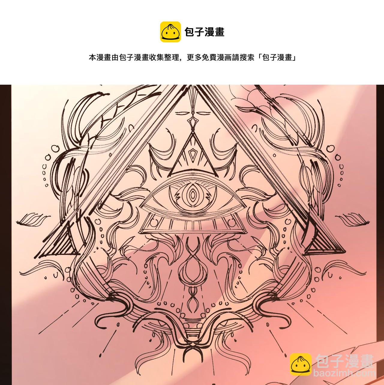 第9话 召唤阵(1/3)-第11话