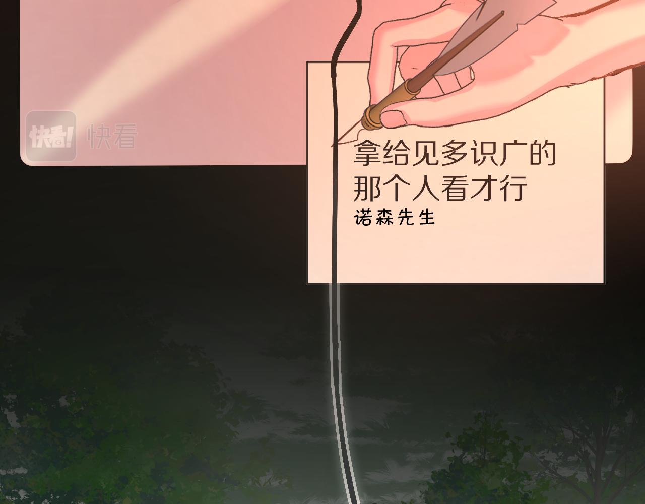 第9话 召唤阵(1/3)-第11话