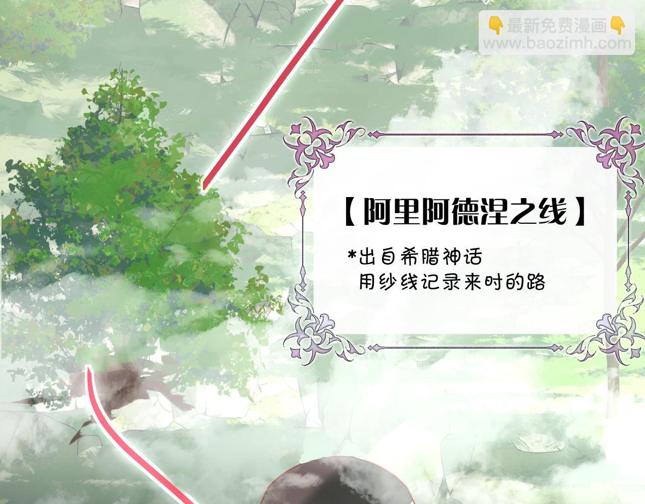 第9话 召唤阵(1/3)-第11话