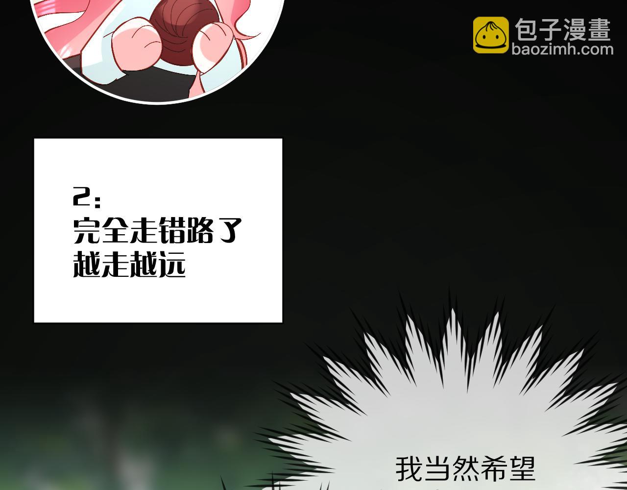 第9话 召唤阵(1/3)-第11话