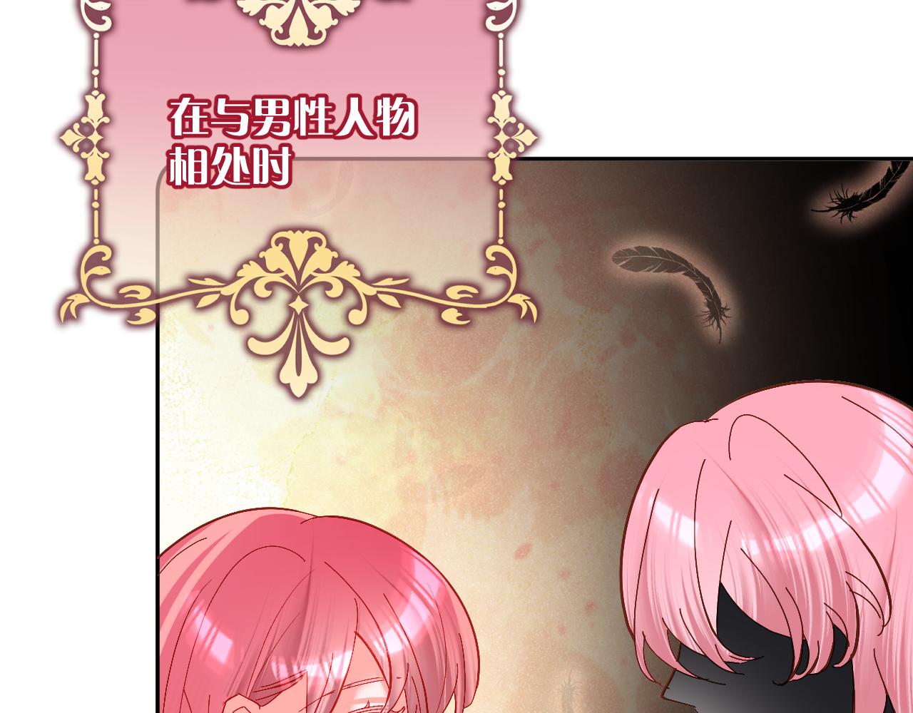 第9话 召唤阵(1/3)-第11话