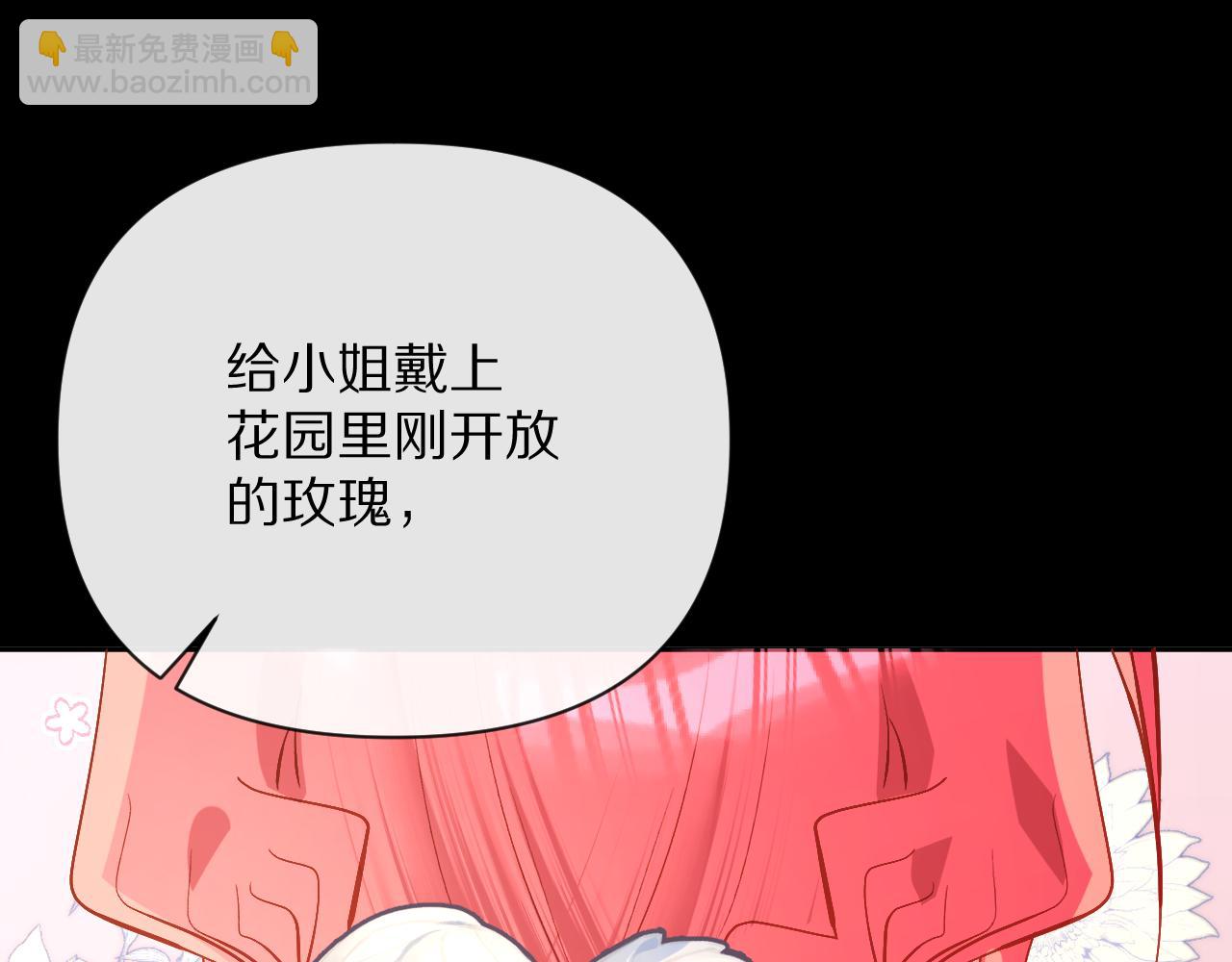 第13话 重逢？！(1/3)-第15话