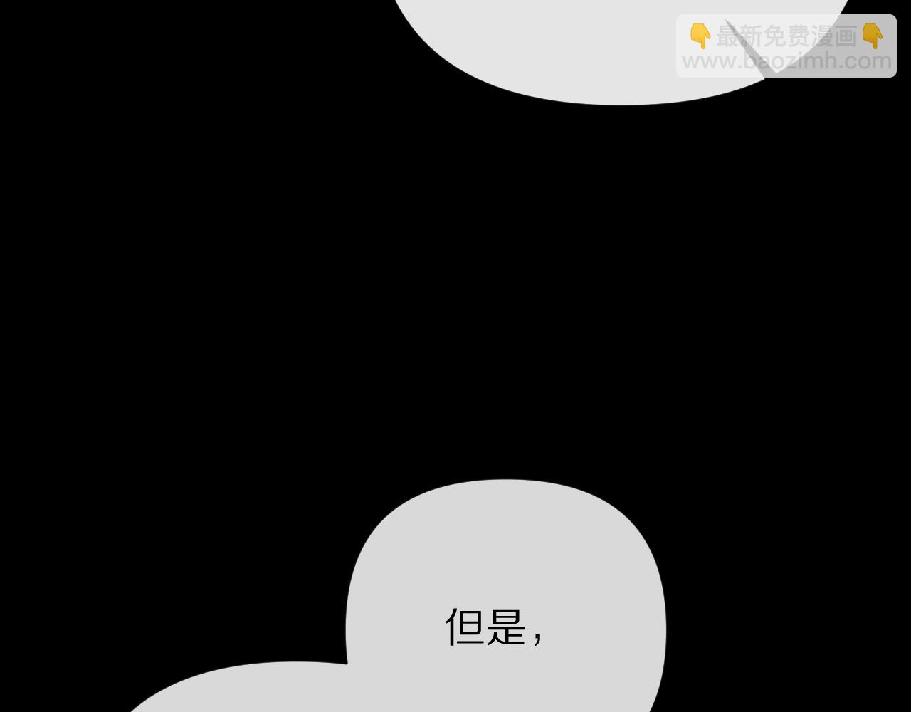 第13话 重逢？！(1/3)-第15话