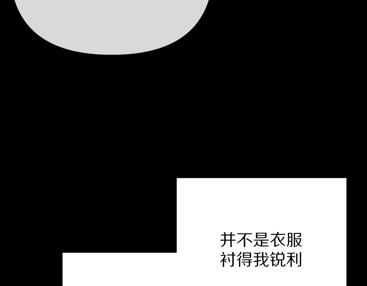 第13话 重逢？！(1/3)-第15话