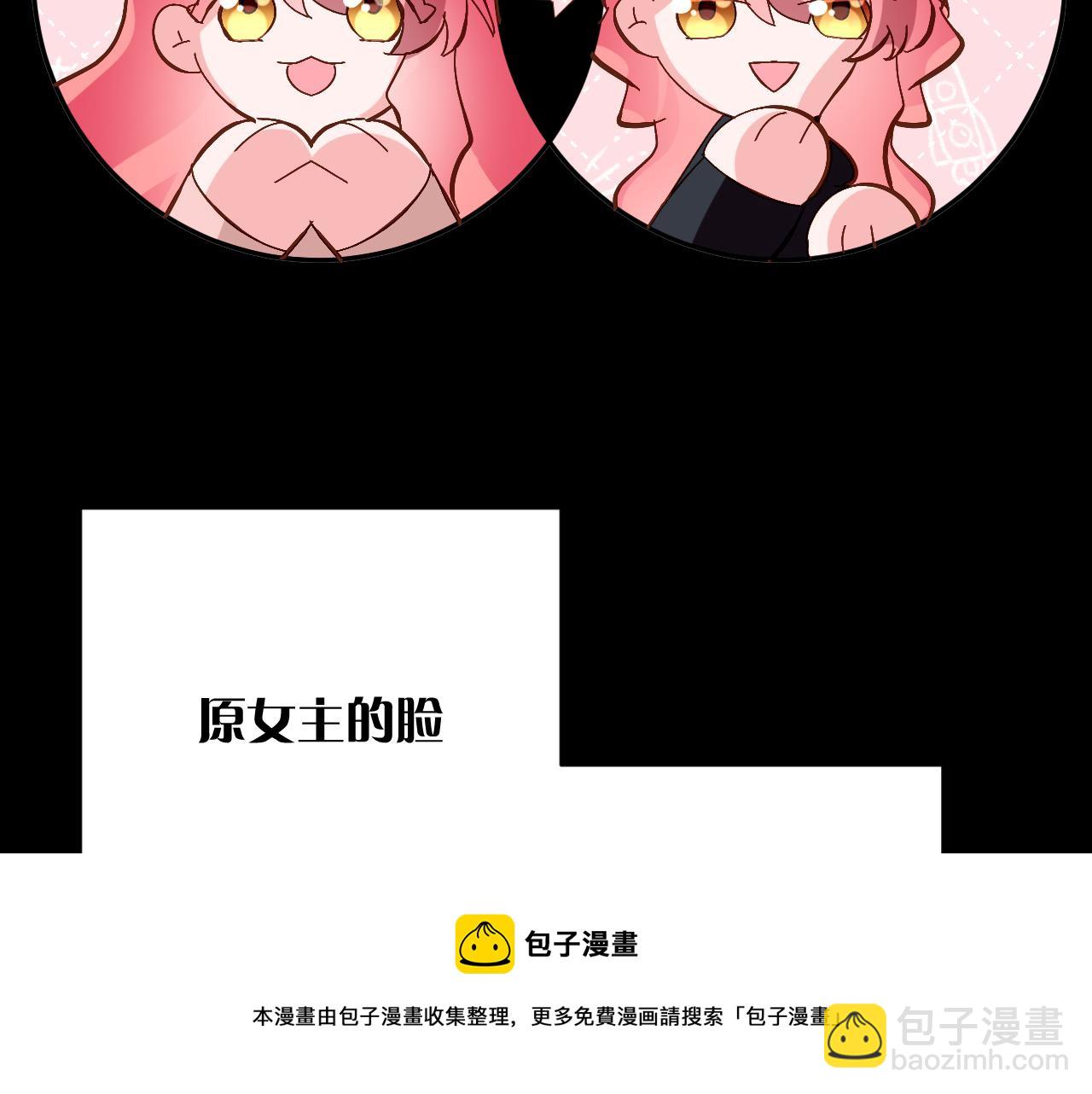 第13话 重逢？！(1/3)-第15话