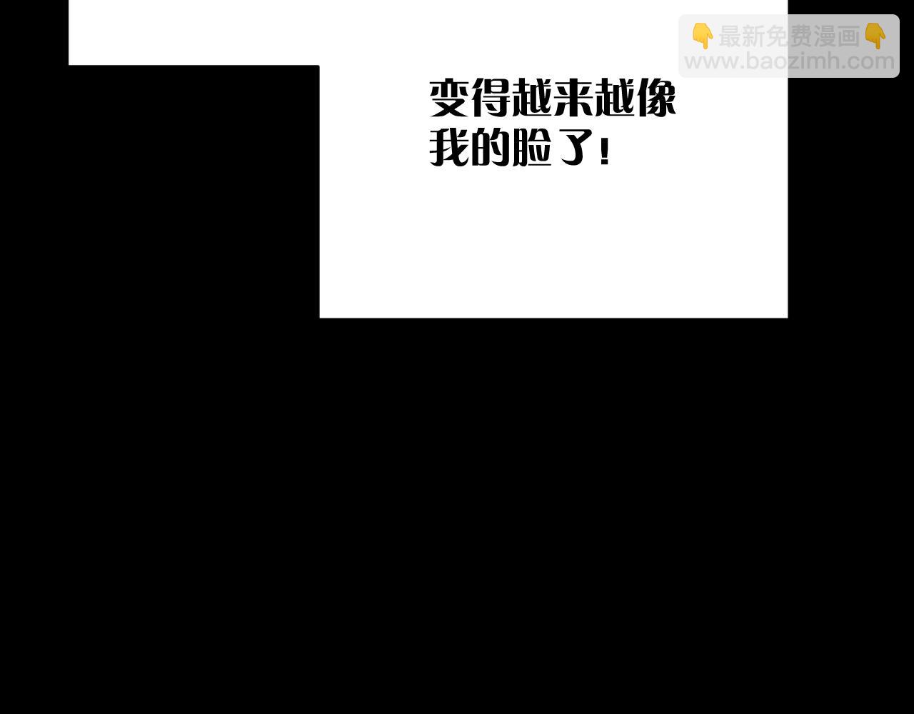 第13话 重逢？！(1/3)-第15话