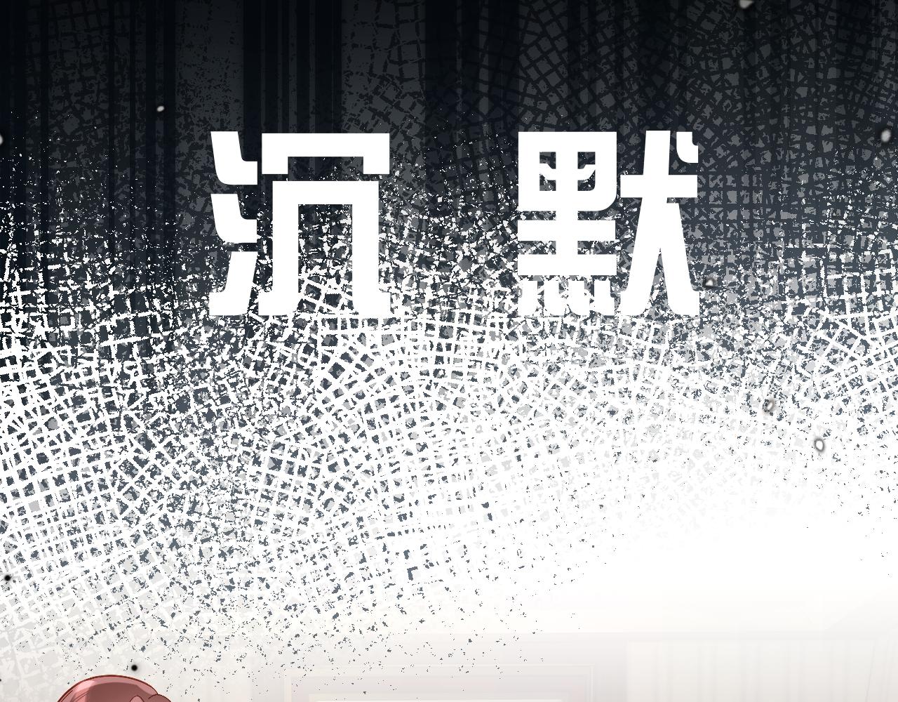 第13话 重逢？！(1/3)-第15话