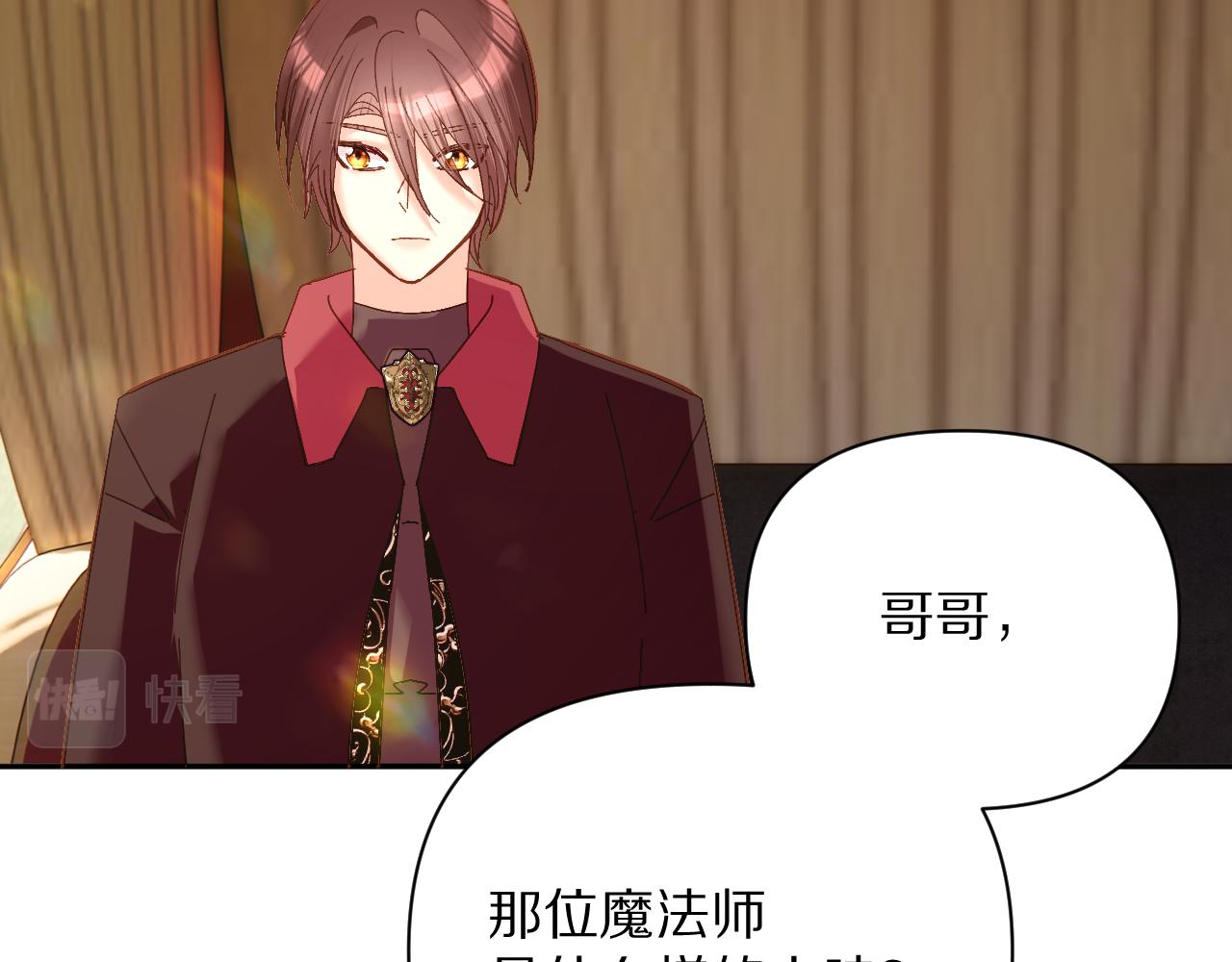 第13话 重逢？！(1/3)-第15话