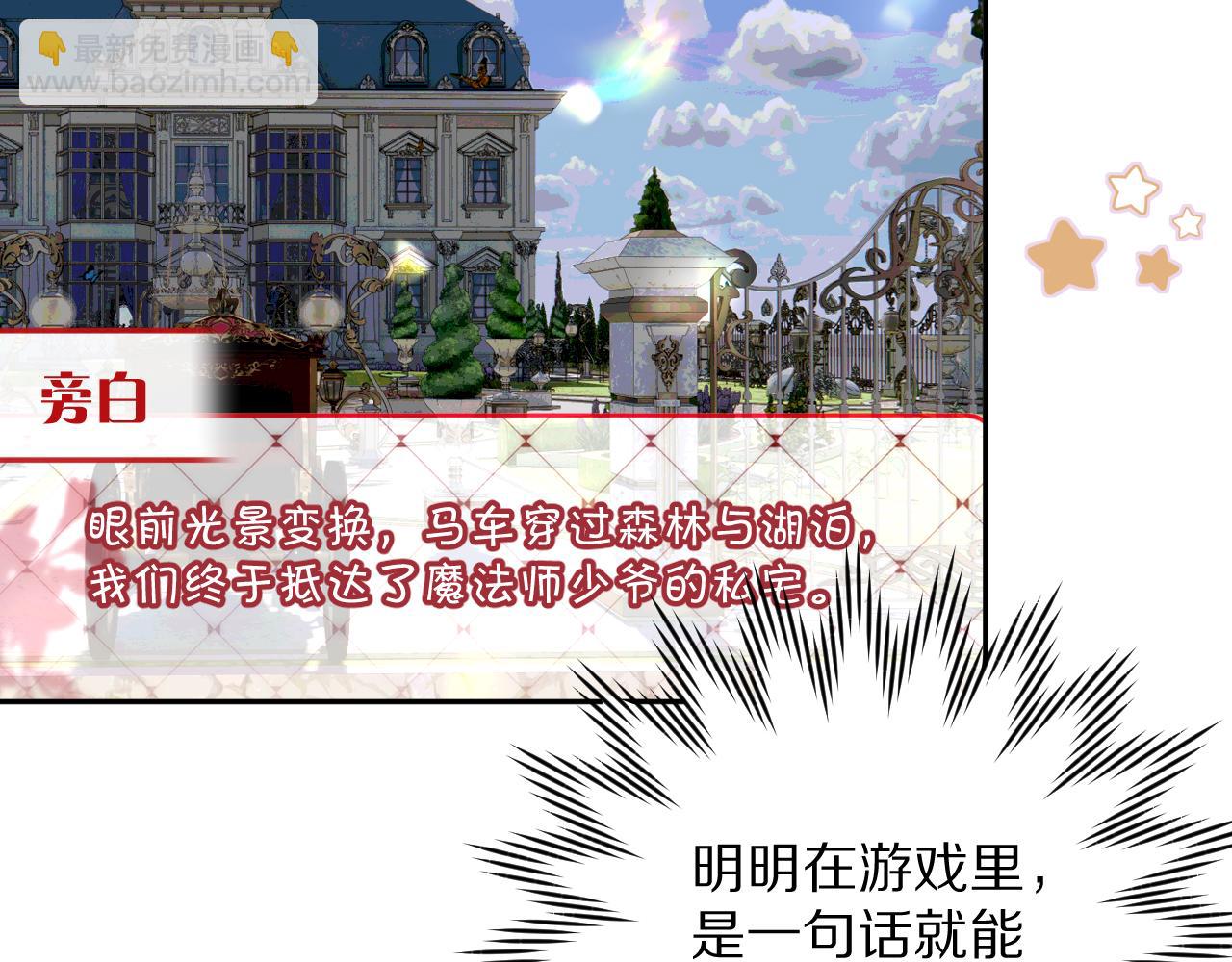 第13话 重逢？！(1/3)-第15话