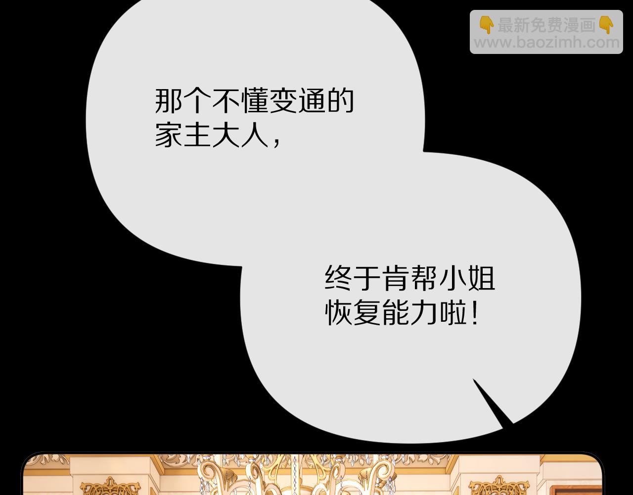 第13话 重逢？！(1/3)-第15话