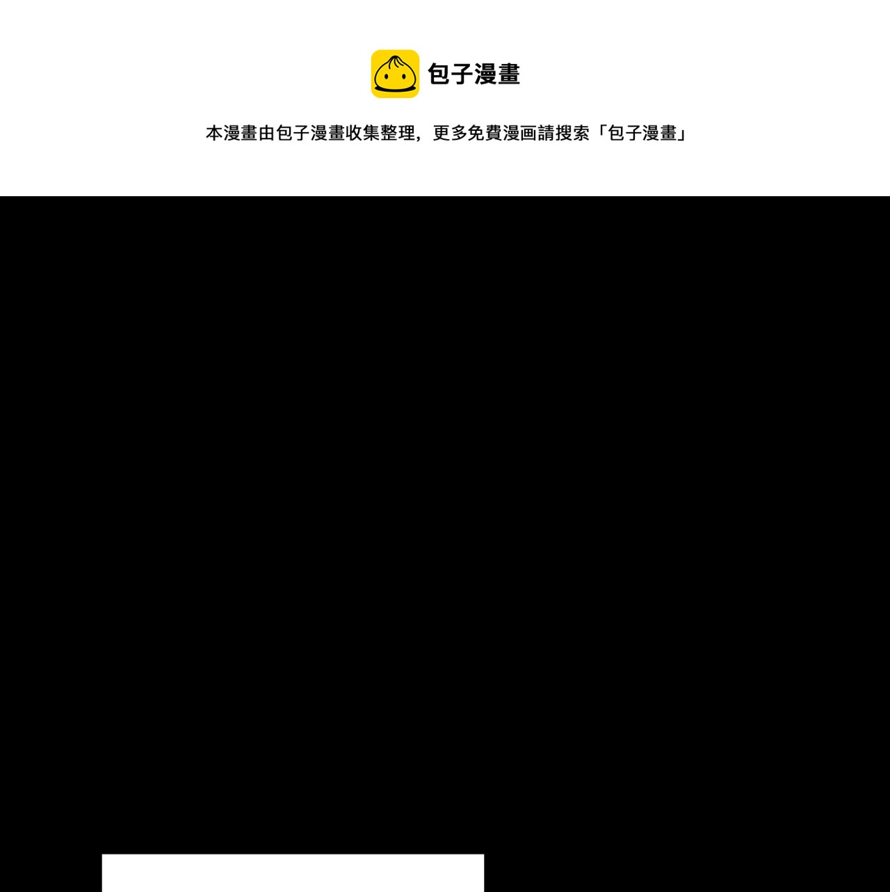 第15话 修罗场！(1/4)-第17话