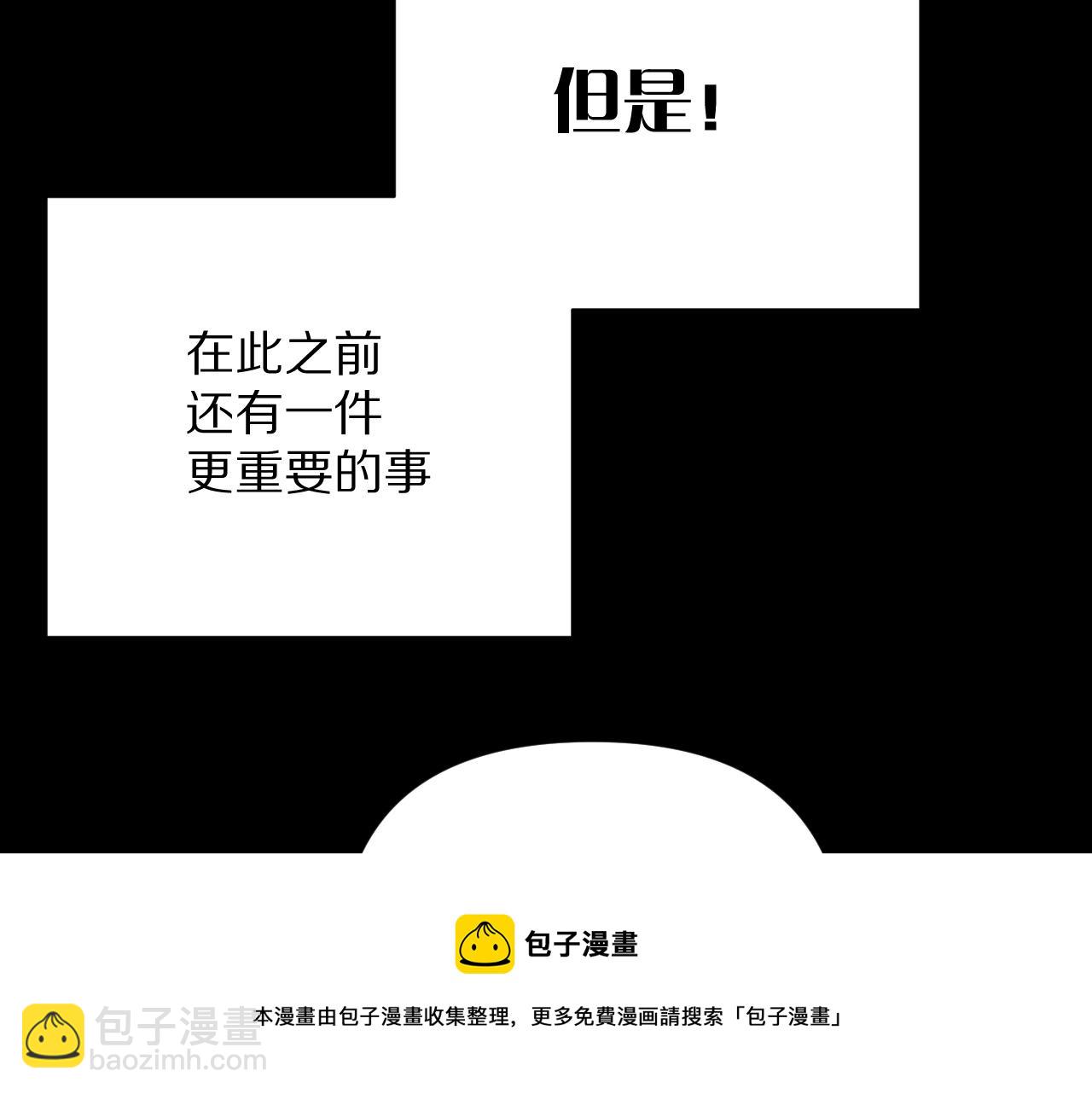 第15话 修罗场！(1/4)-第17话