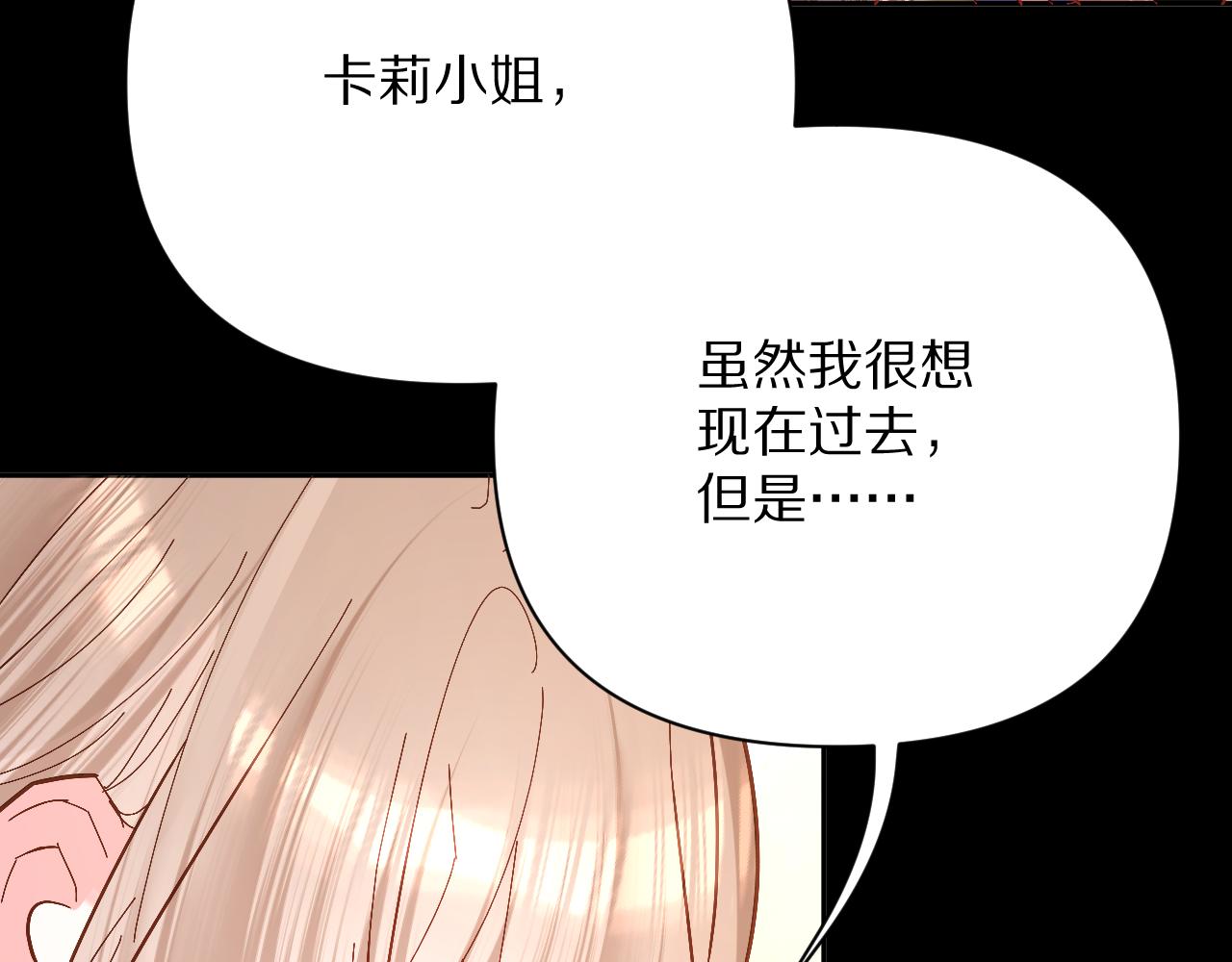 第15话 修罗场！(1/4)-第17话