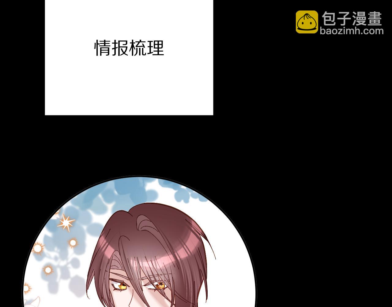 第15话 修罗场！(1/4)-第17话