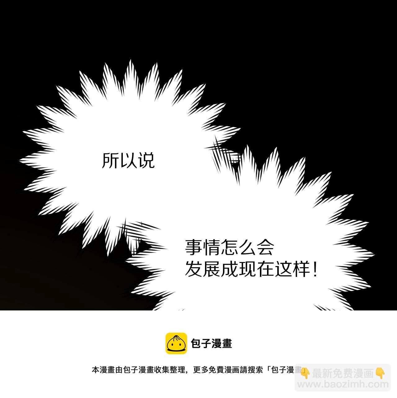 第15话 修罗场！(1/4)-第17话