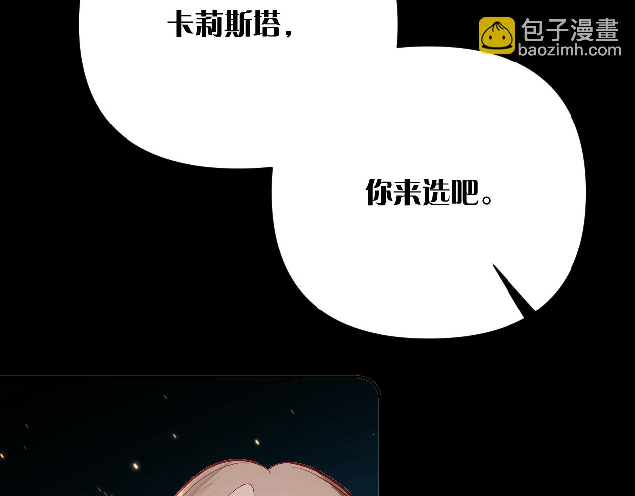 第15话 修罗场！(1/4)-第17话