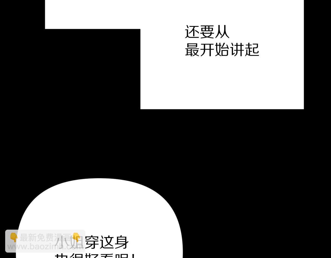 第15话 修罗场！(1/4)-第17话