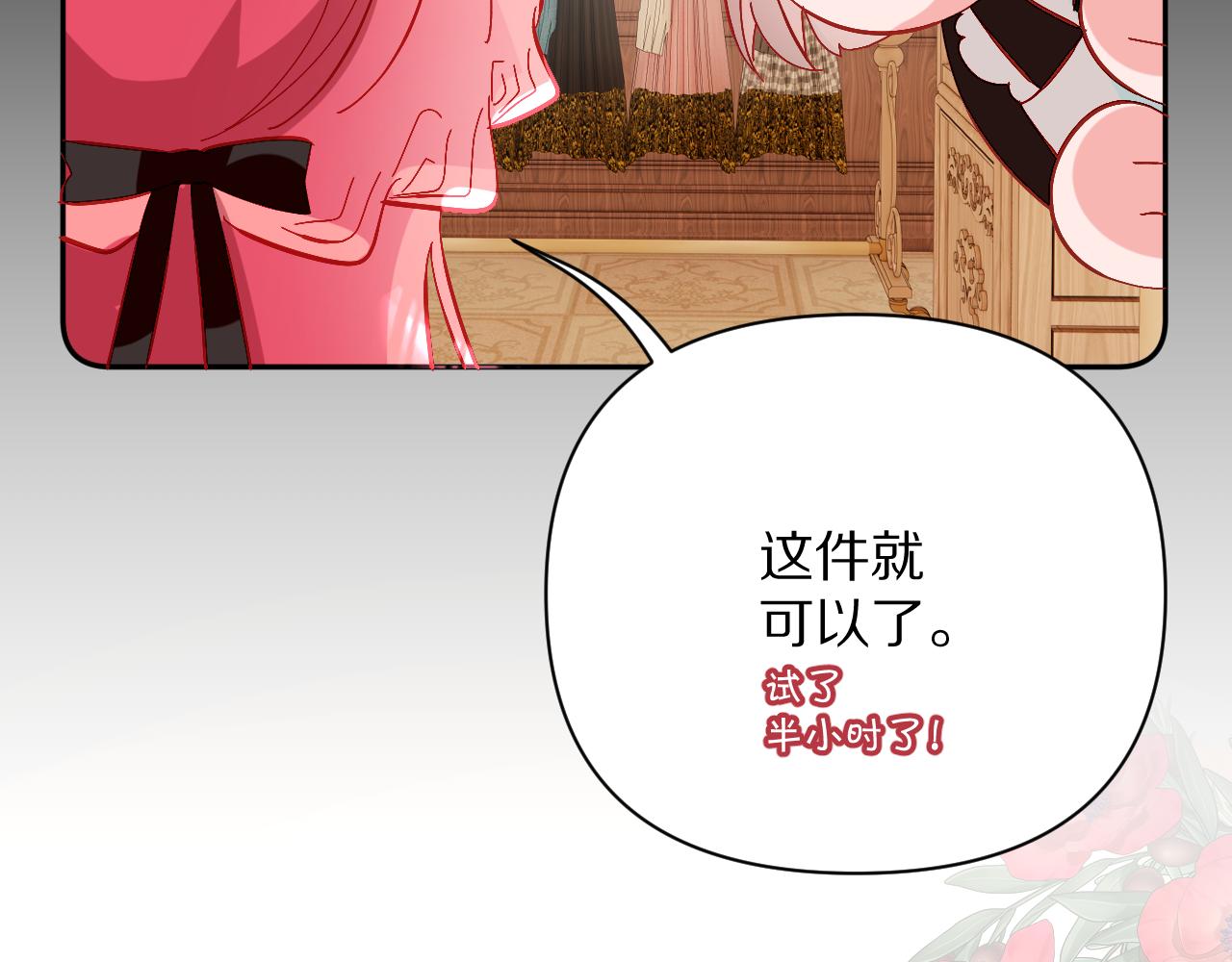 第15话 修罗场！(1/4)-第17话