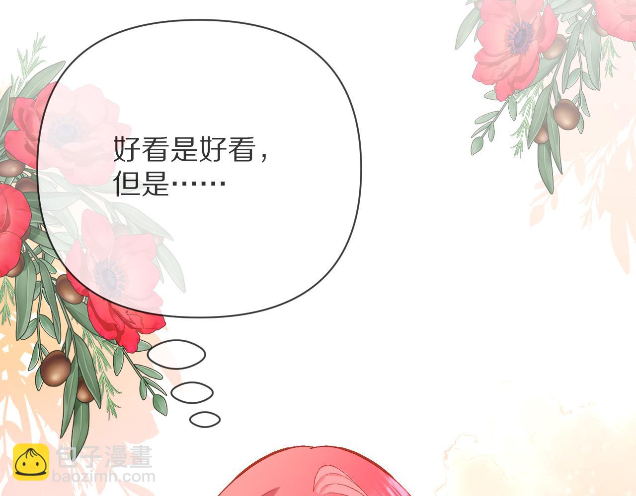 第15话 修罗场！(1/4)-第17话