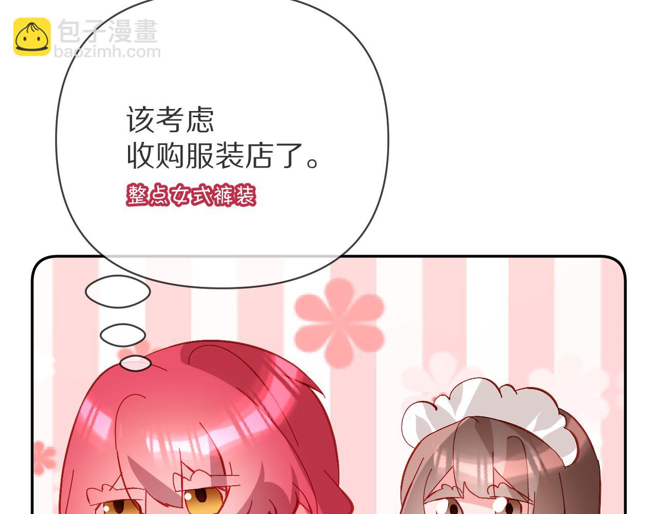 第15话 修罗场！(1/4)-第17话