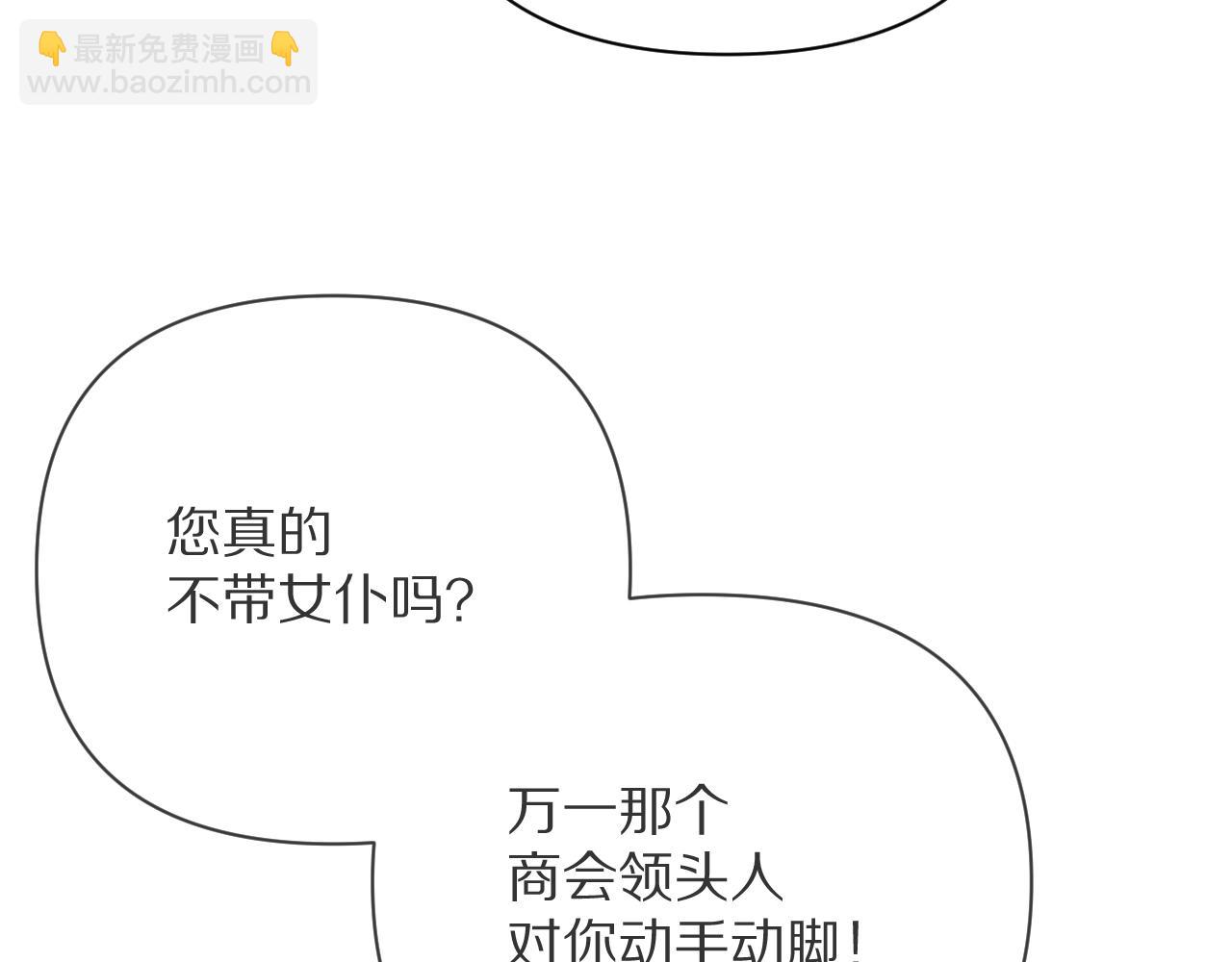 第15话 修罗场！(1/4)-第17话