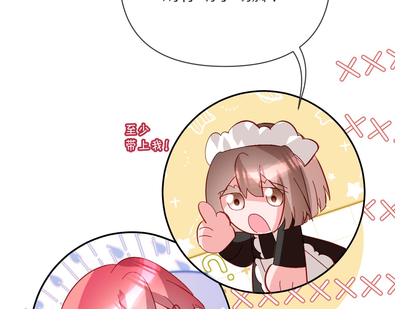 第15话 修罗场！(1/4)-第17话