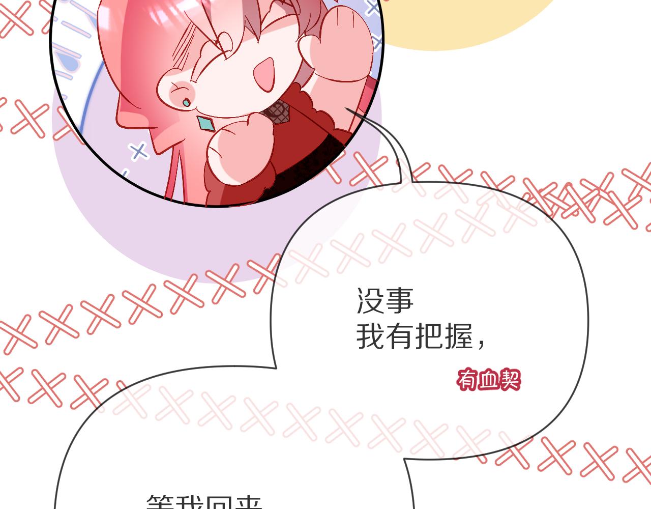 第15话 修罗场！(1/4)-第17话