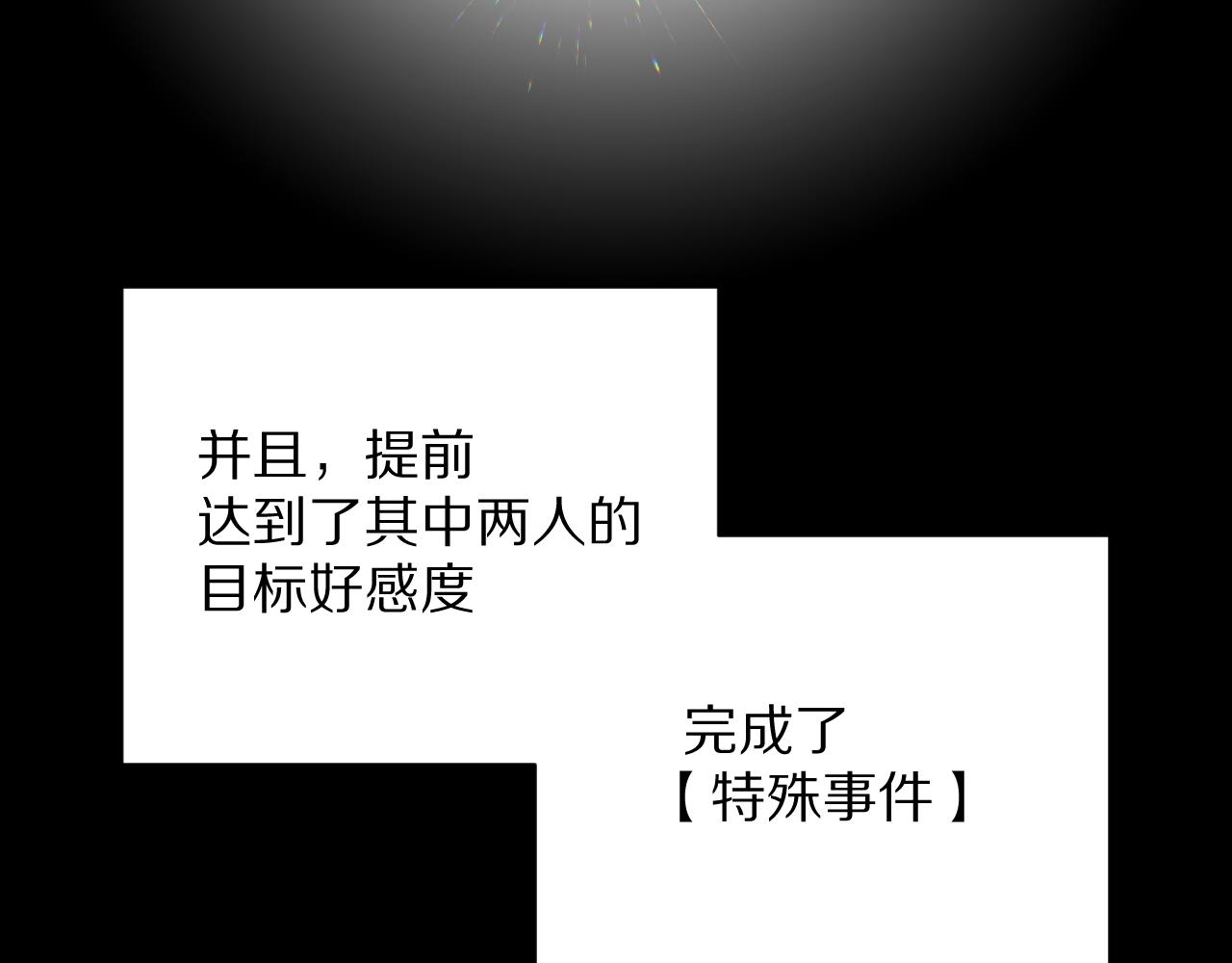 第15话 修罗场！(1/4)-第17话