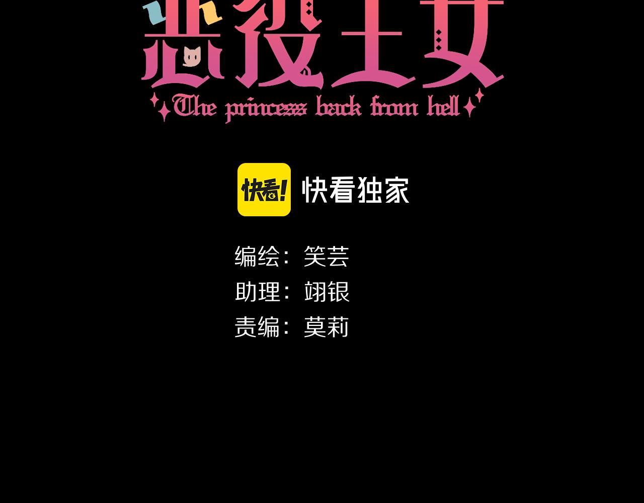 第17话 成为我的剑(1/4)-第19话