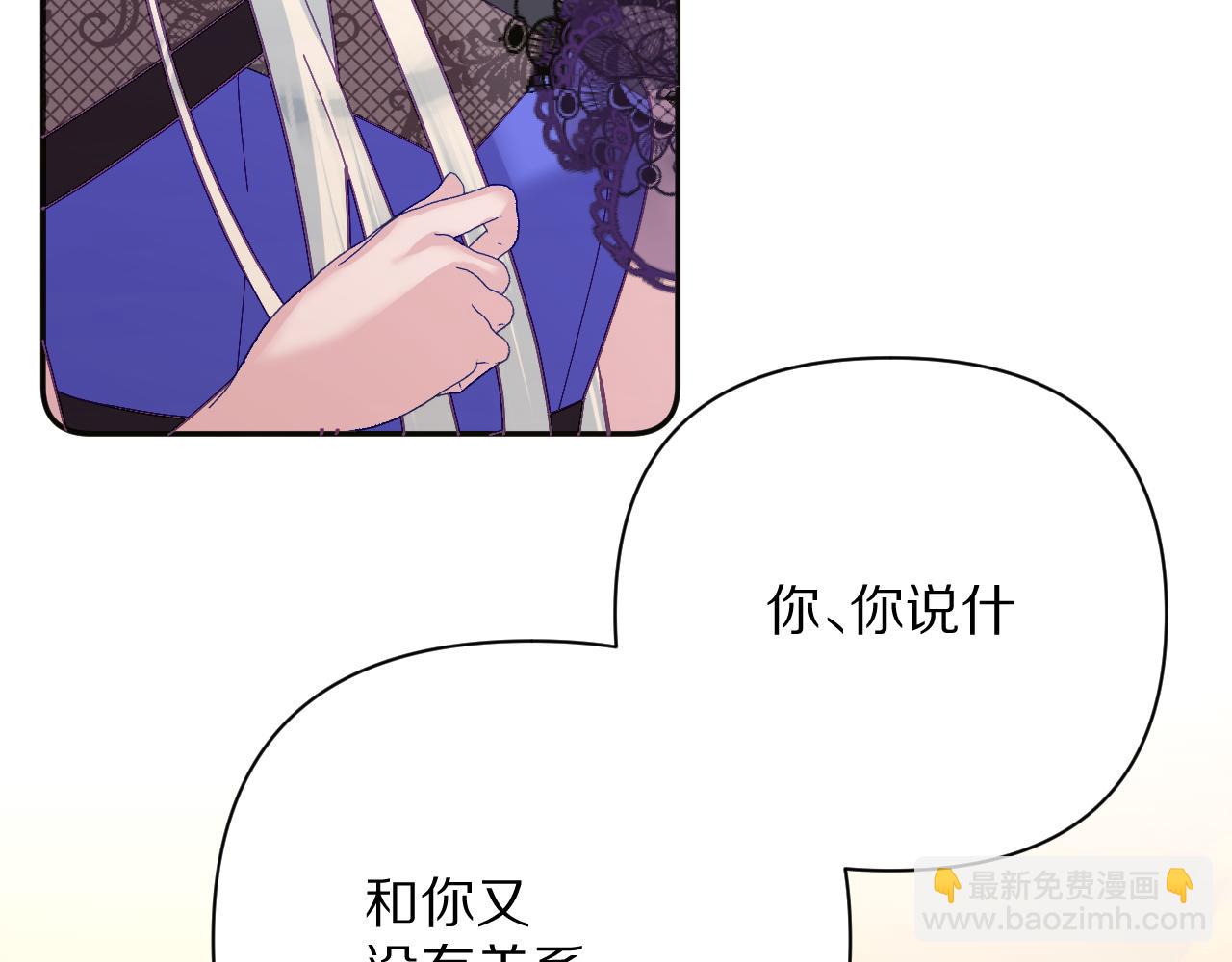 第17话 成为我的剑(1/4)-第19话