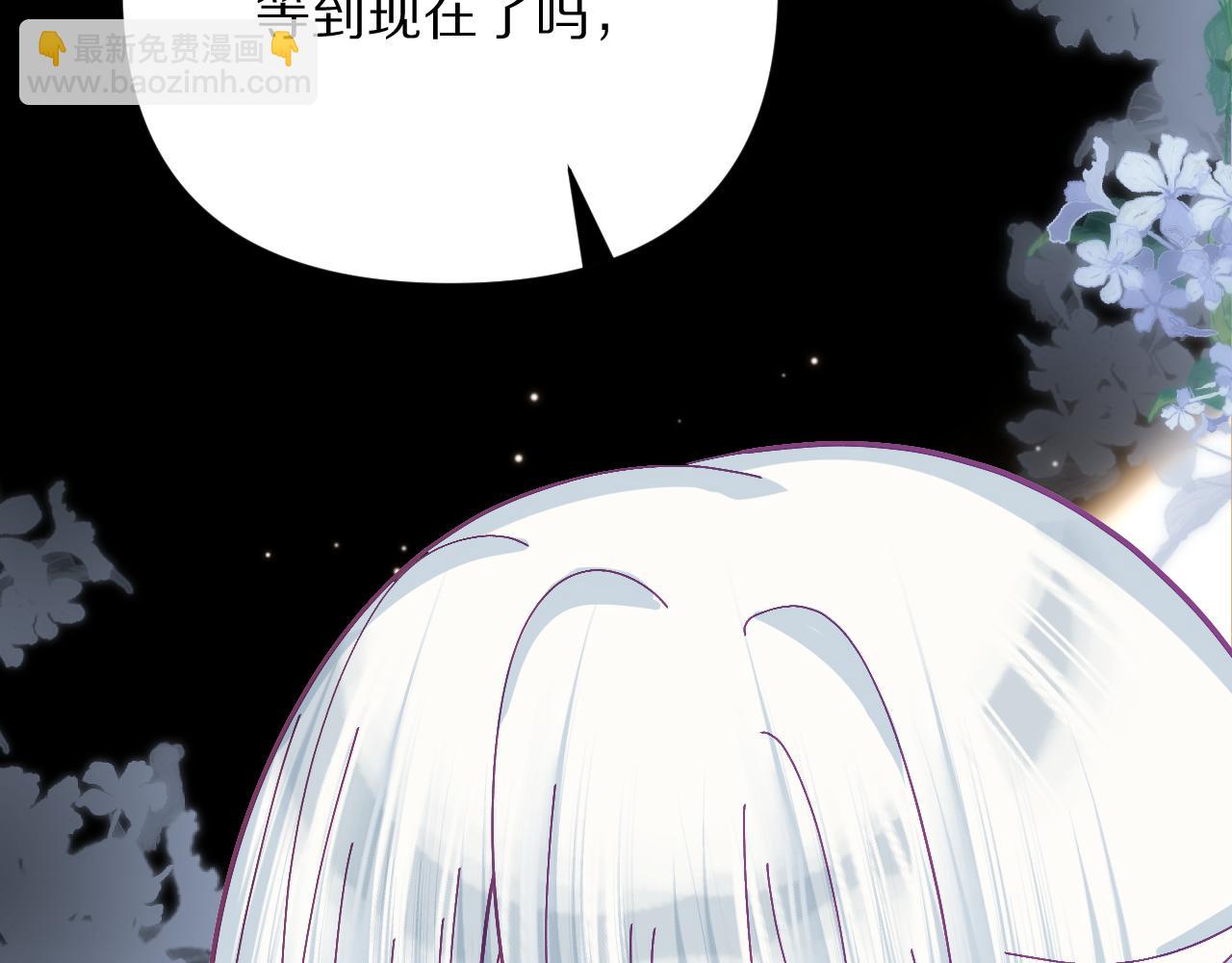 第17话 成为我的剑(1/4)-第19话