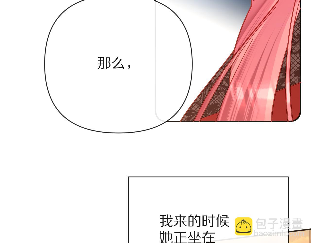 第17话 成为我的剑(1/4)-第19话