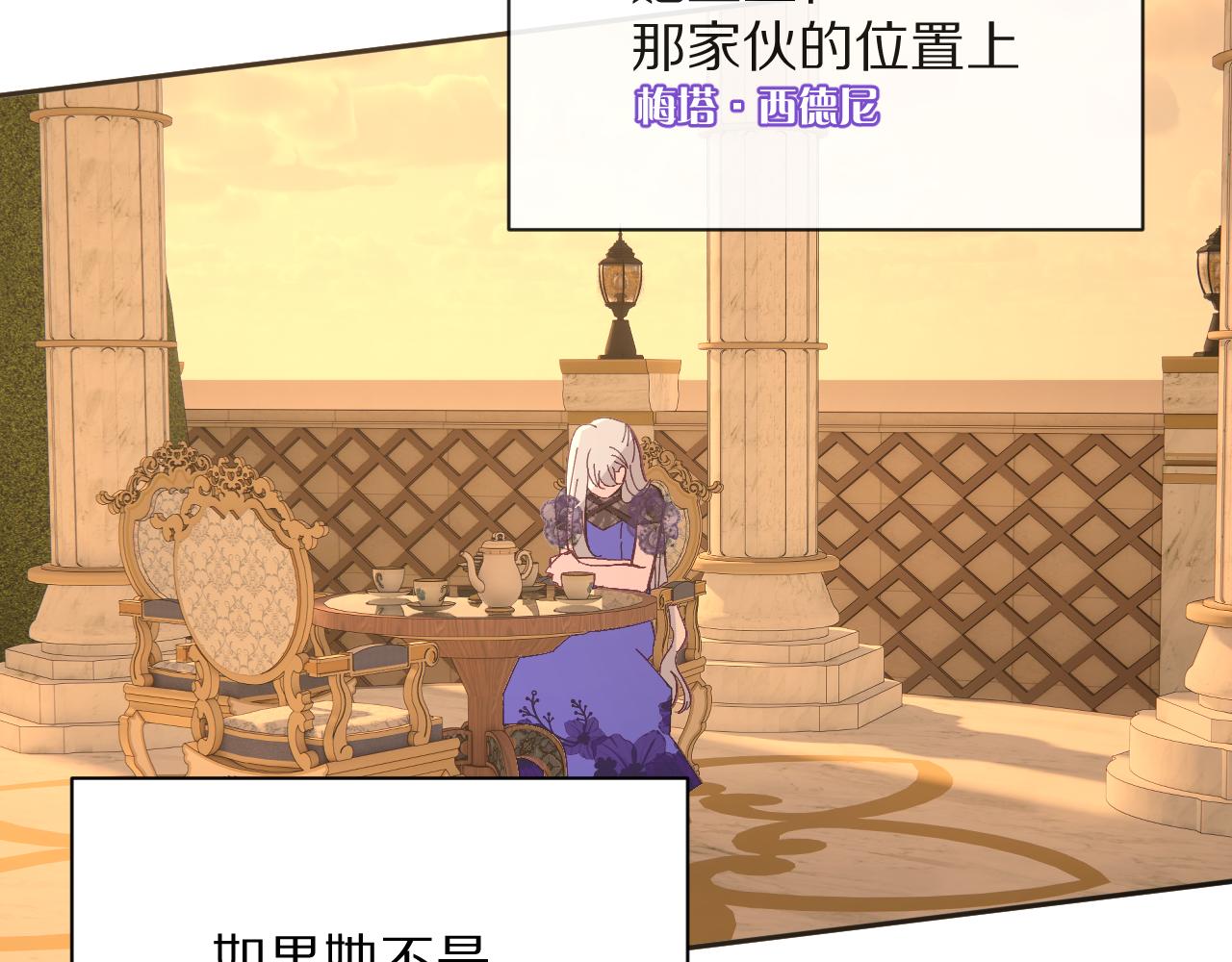 第17话 成为我的剑(1/4)-第19话