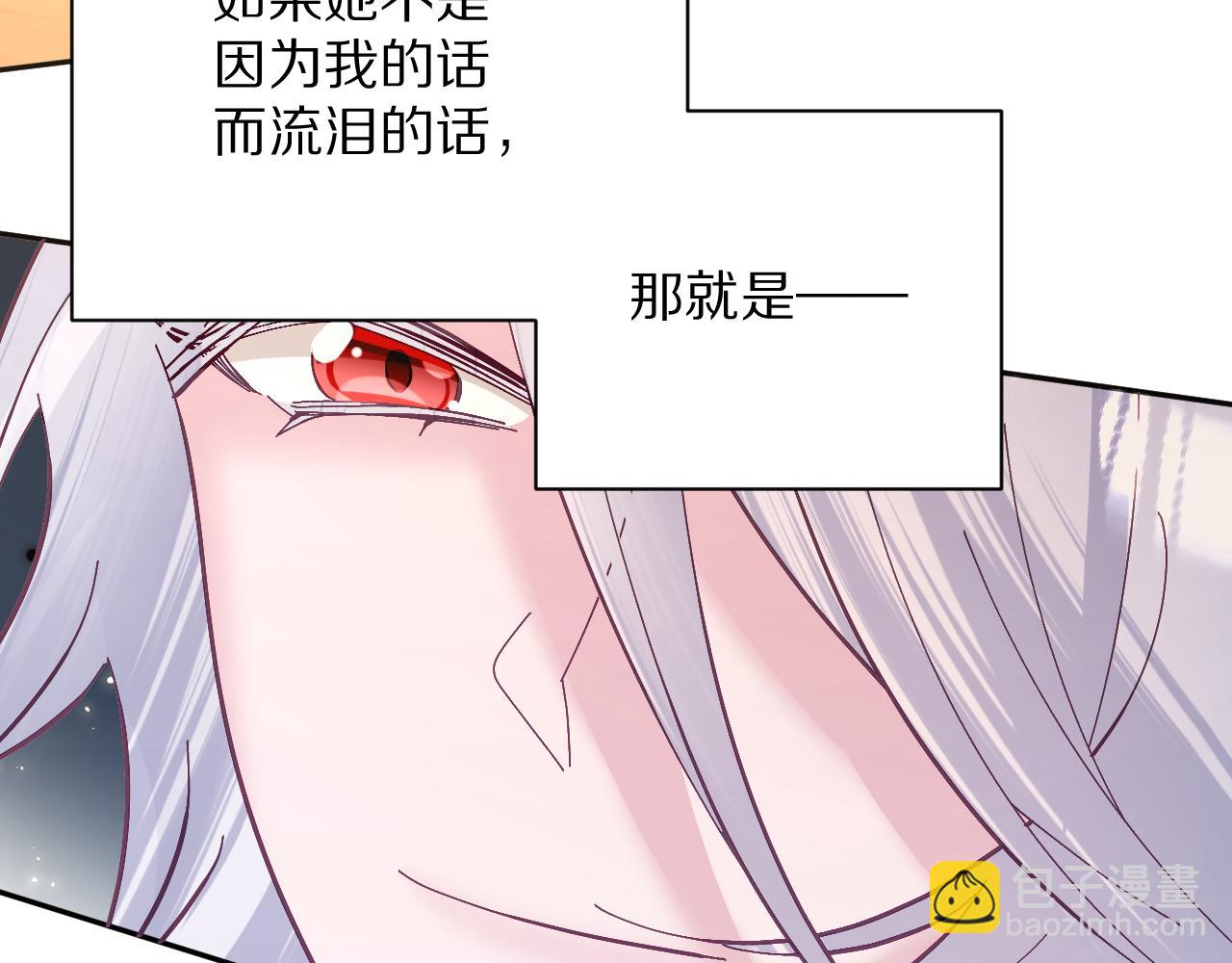 第17话 成为我的剑(1/4)-第19话