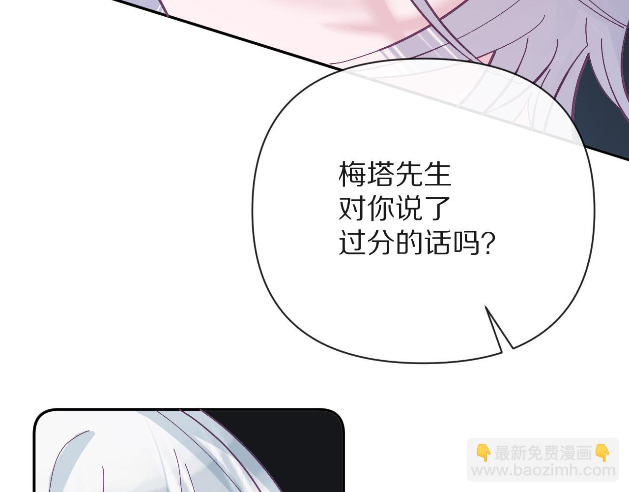 第17话 成为我的剑(1/4)-第19话