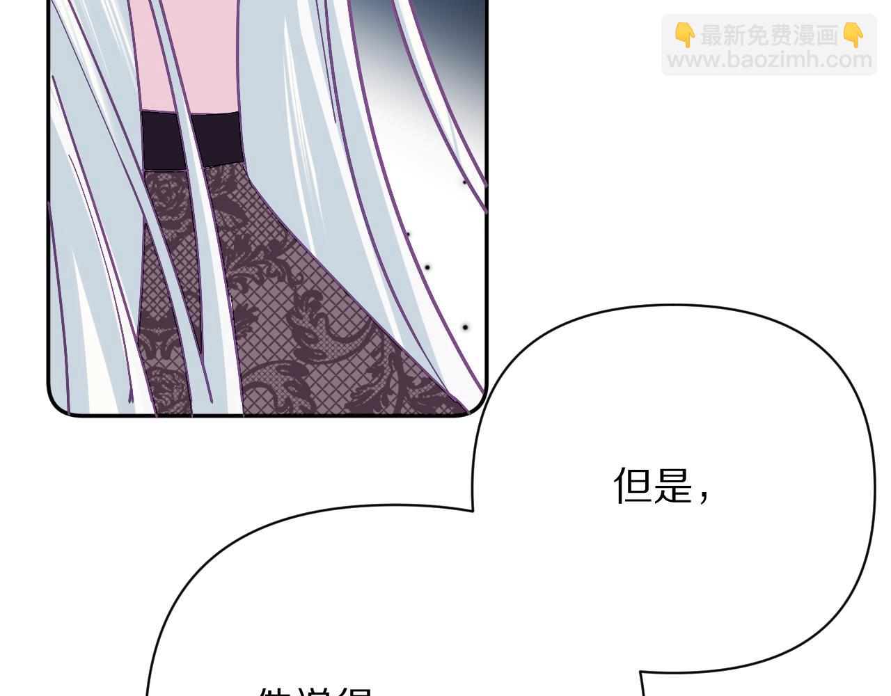 第17话 成为我的剑(1/4)-第19话