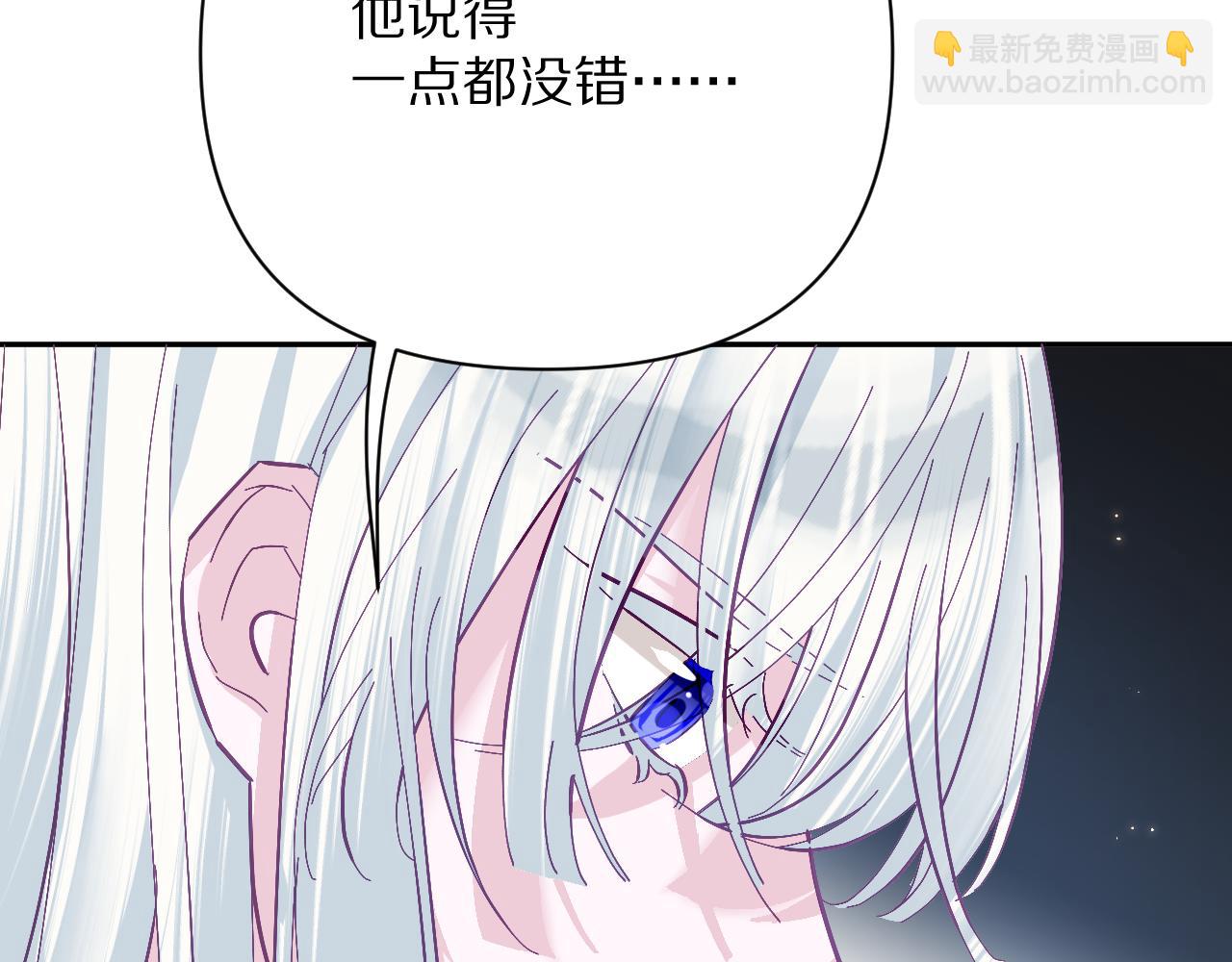 第17话 成为我的剑(1/4)-第19话