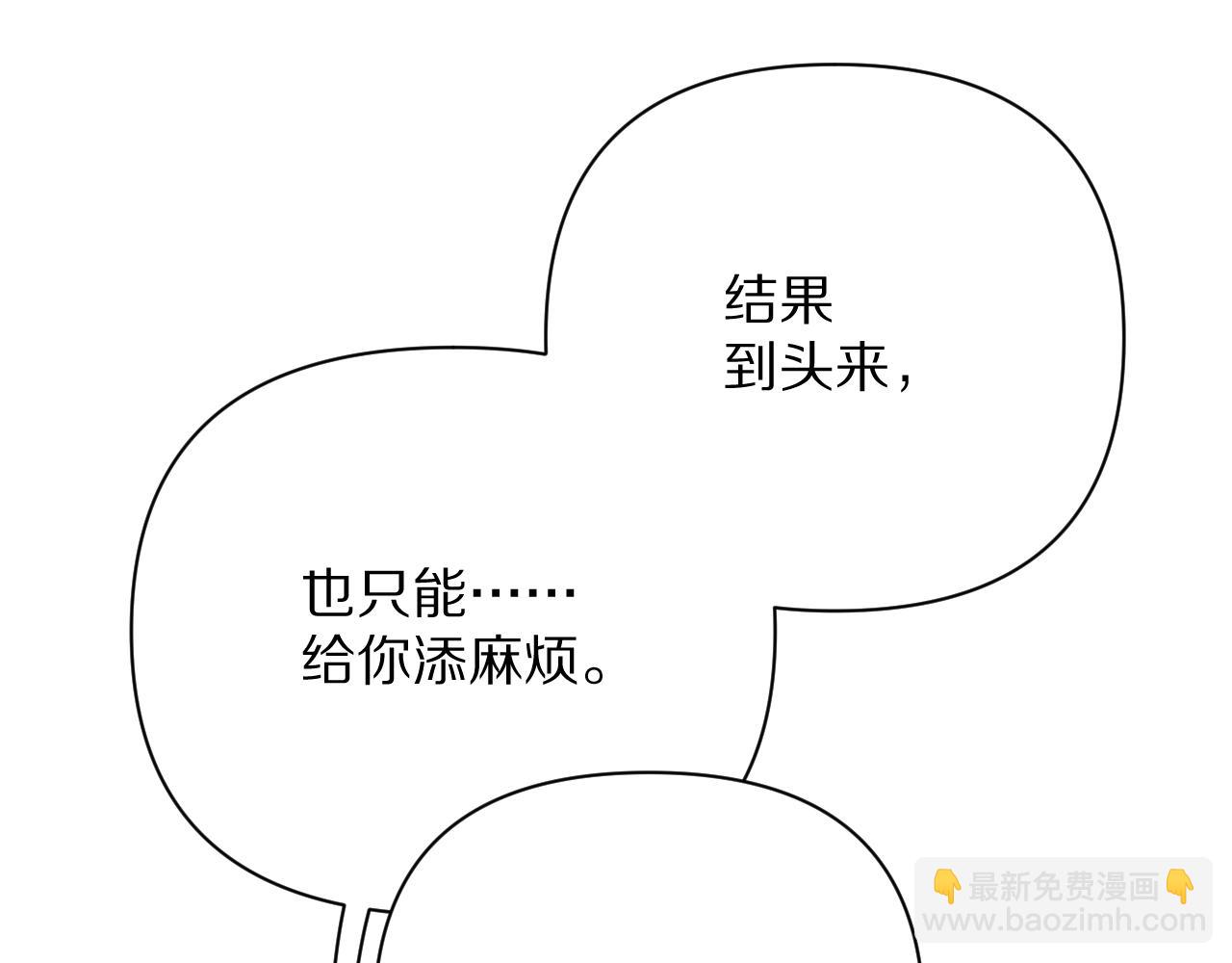 第17话 成为我的剑(1/4)-第19话