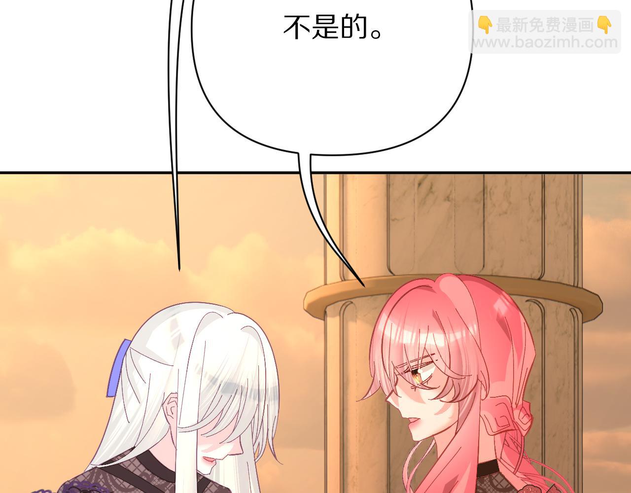 第17话 成为我的剑(1/4)-第19话