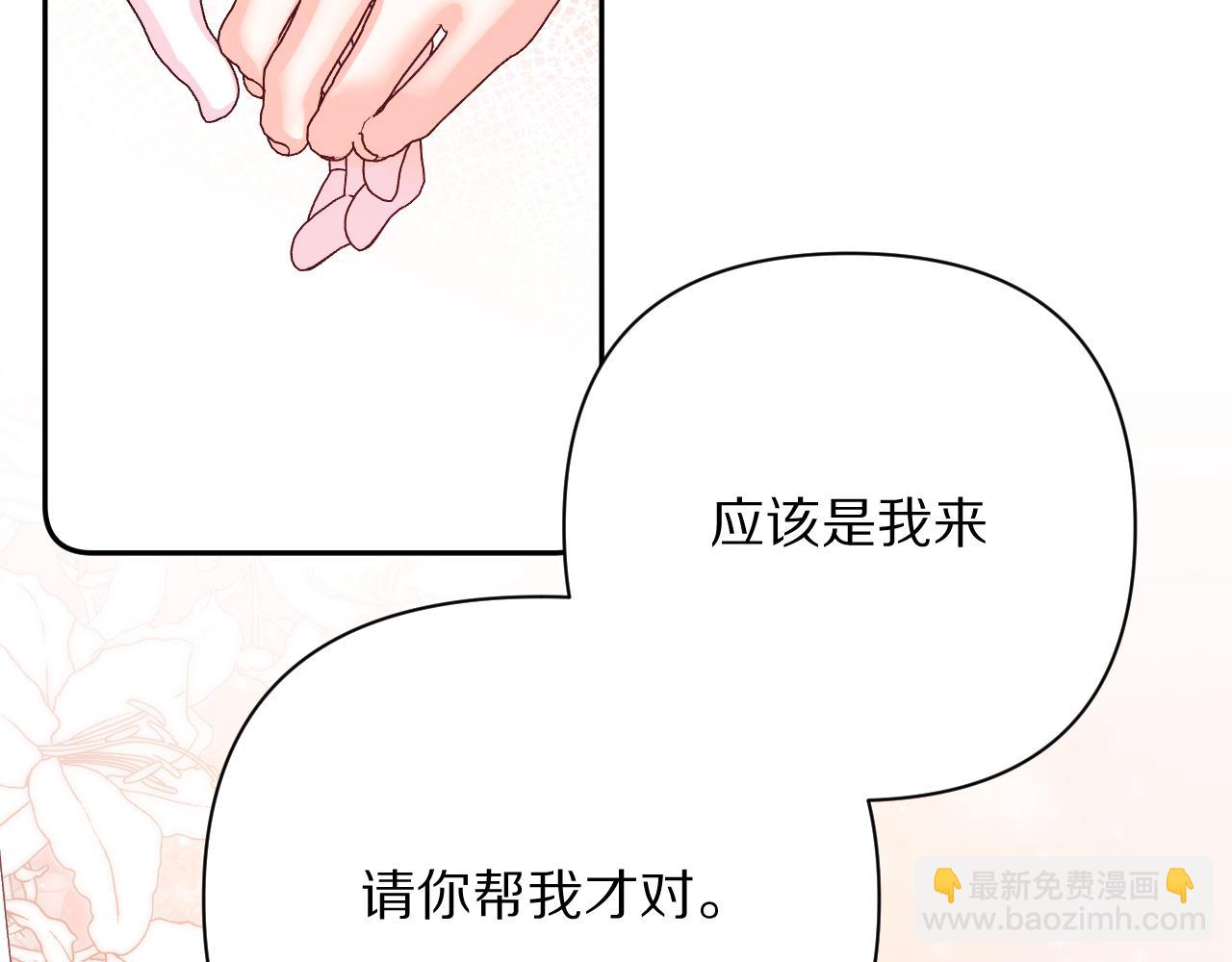 第17话 成为我的剑(1/4)-第19话