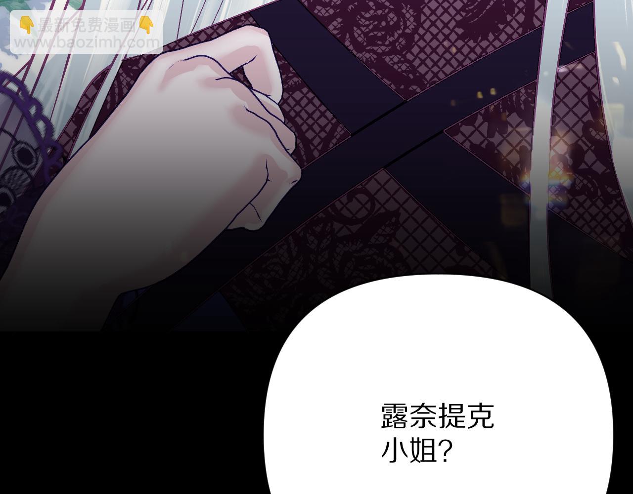 第17话 成为我的剑(1/4)-第19话