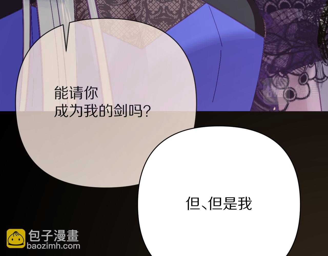 第17话 成为我的剑(1/4)-第19话