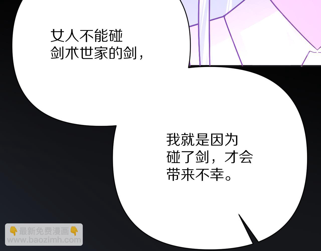 第17话 成为我的剑(1/4)-第19话