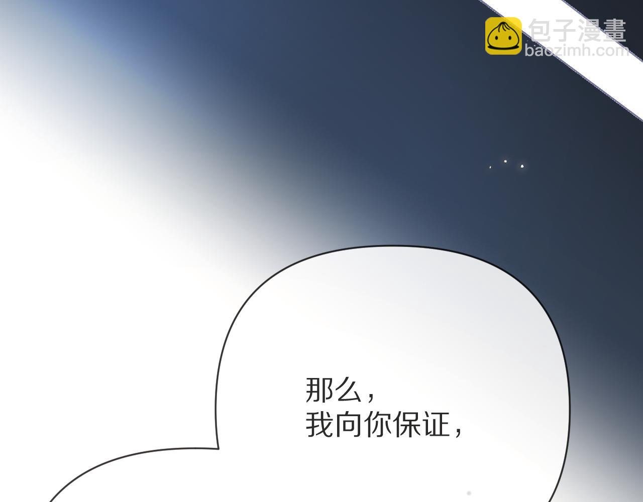 第17话 成为我的剑(1/4)-第19话