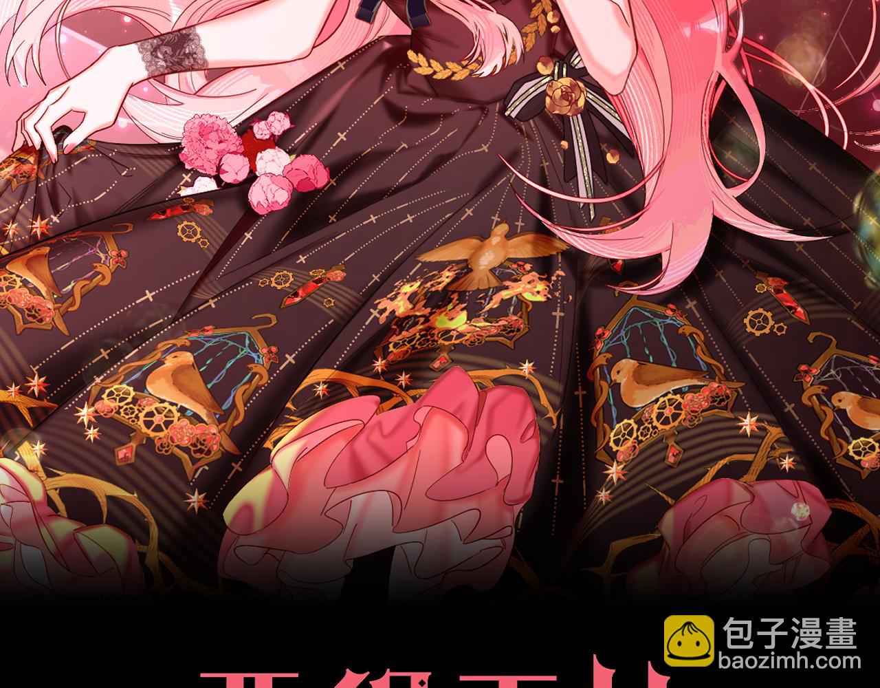 第17话 成为我的剑(1/4)-第19话